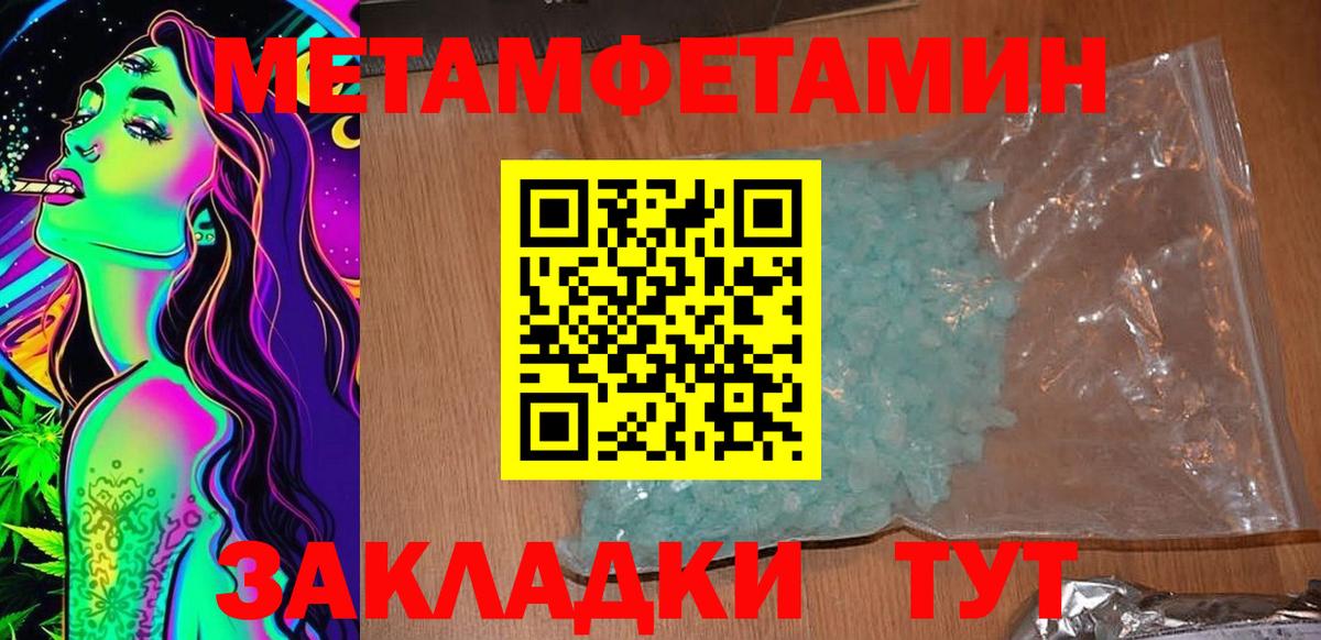 Amphetamine Premium Санкт-Петербург