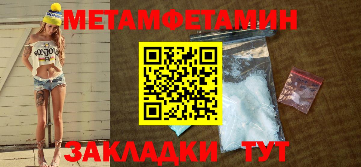 Амфетамин  Амфетамин Premium  Вход с VPN  Санкт-Петербург 