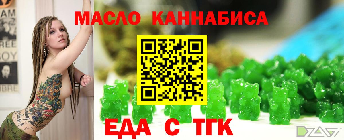 Санкт-Петербург  Canna-Cookies конопля  Вход с VPN 