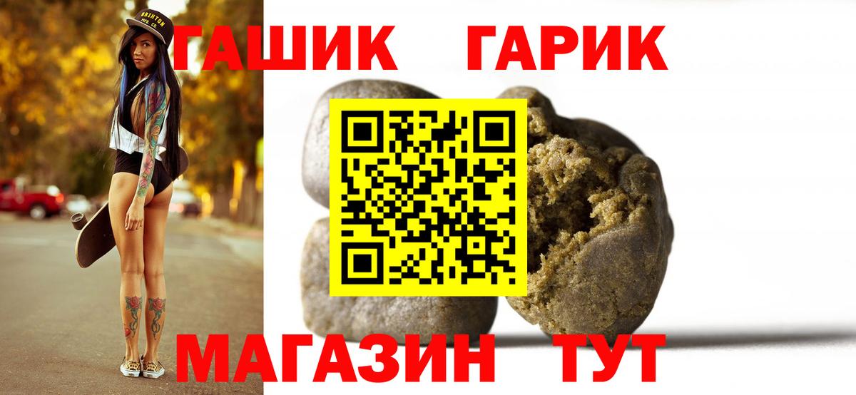 Санкт-Петербург  ГАШИШ Ice-O-Lator  Вход с VPN 