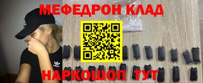 амф Партизанск