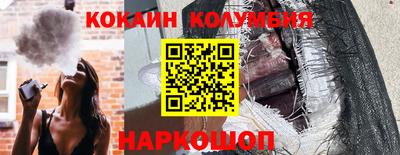 мяу мяу кристалл Пенза