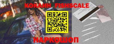 мяу мяу кристалл Пенза