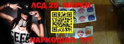 амф Партизанск