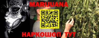 мяу мяу кристалл Пенза