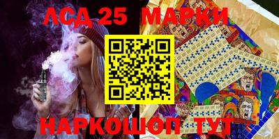 мяу мяу кристалл Пенза