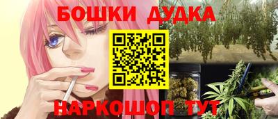 мяу мяу кристалл Пенза