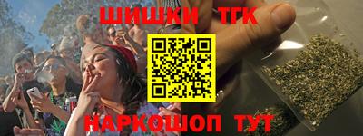 мяу мяу кристалл Пенза