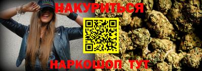 гашиш Первоуральск