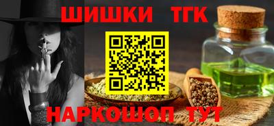 гашиш Первоуральск