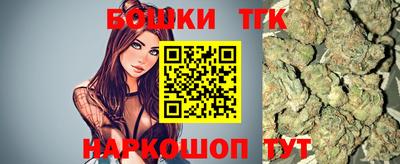 мяу мяу кристалл Пенза