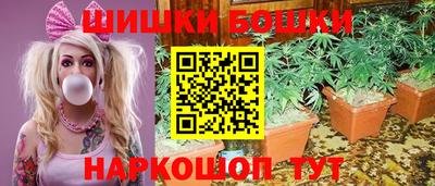 мяу мяу кристалл Пенза
