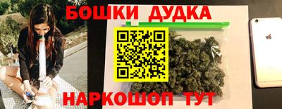 гашиш Первоуральск