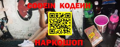 мяу мяу кристалл Пенза