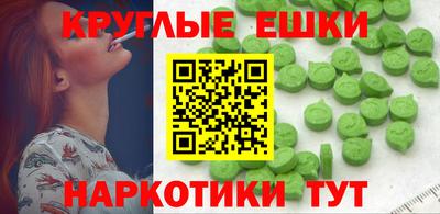 мяу мяу кристалл Пенза