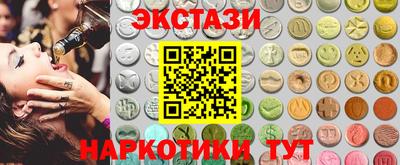 мяу мяу кристалл Пенза