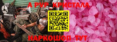 гашиш Первоуральск