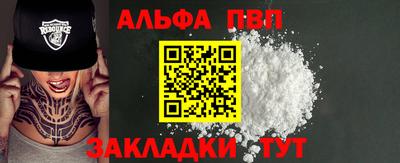 гашиш Первоуральск