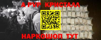 амф Партизанск