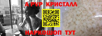 амф Партизанск