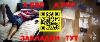 мяу мяу кристалл Пенза