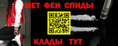 мяу мяу кристалл Пенза