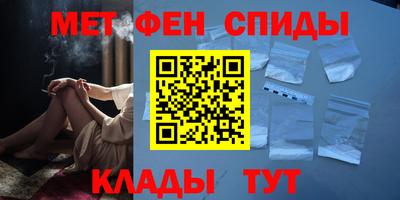 амф Партизанск