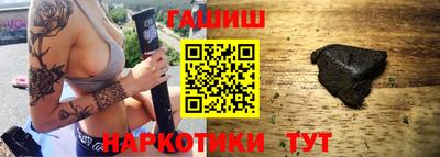 мяу мяу кристалл Пенза