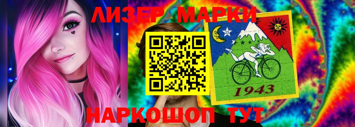 ЛСД экстази кислота  Вход с VPN  Санкт-Петербург 