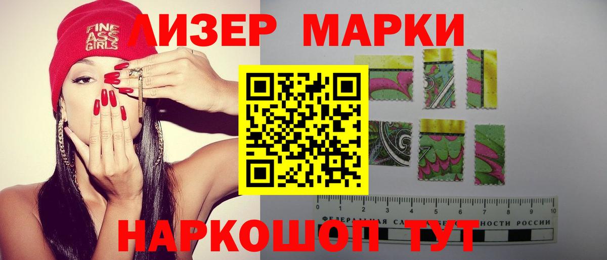 ЛСД экстази кислота Санкт-Петербург