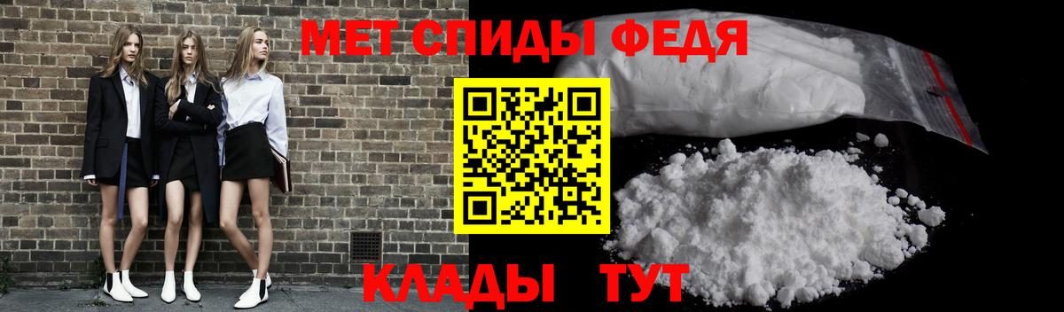Метамфетамин мет Санкт-Петербург