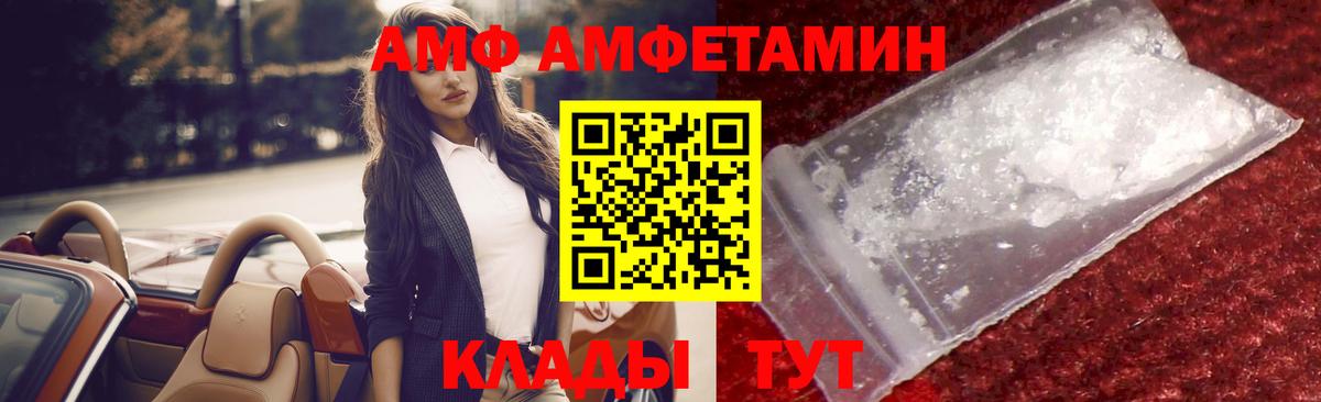 Первитин  Вход с VPN  Первитин витя  Санкт-Петербург  Первитин витя 