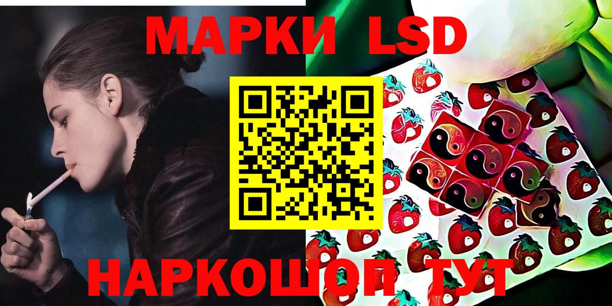 Марки NBOMe 1,5мг  Вход с VPN  Санкт-Петербург  Марки NBOMe 1,5мг 