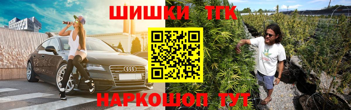 Бошки Шишки гибрид  Каннабис VHQ  Вход с VPN  Каннабис Amnesia  Санкт-Петербург 